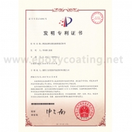 Patent certificate