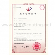 Patent certificate