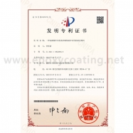 Patent certificate