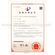 Patent certificate