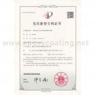 Patent certificate