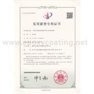 Patent certificate